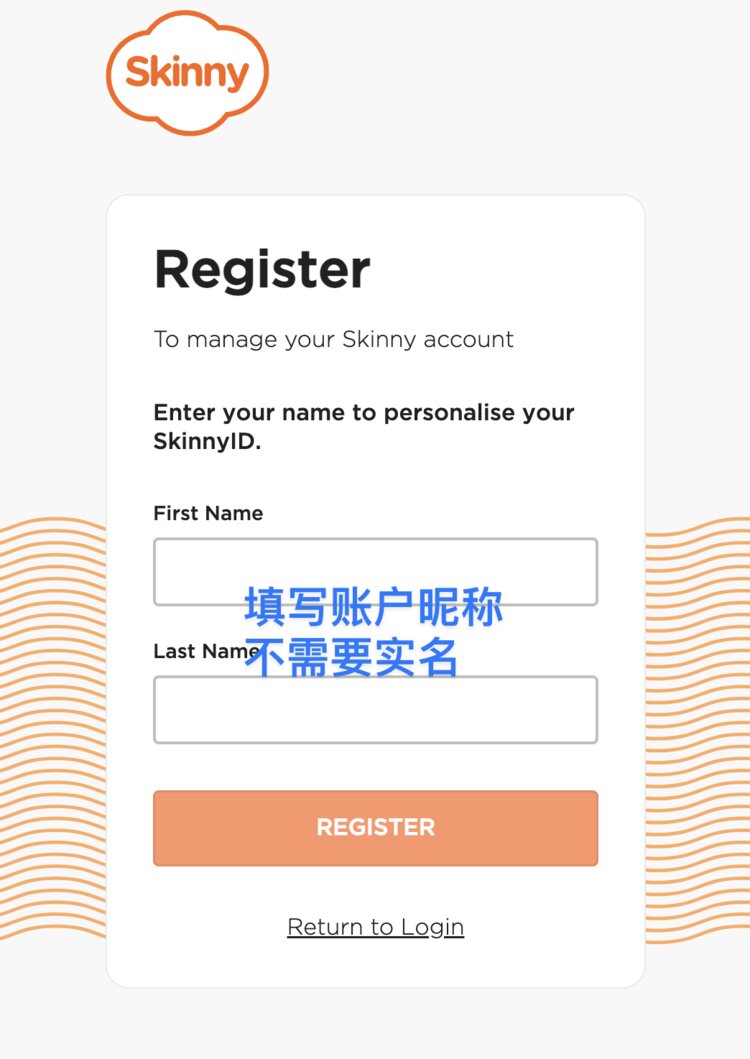 填写账户昵称(不需要实名)