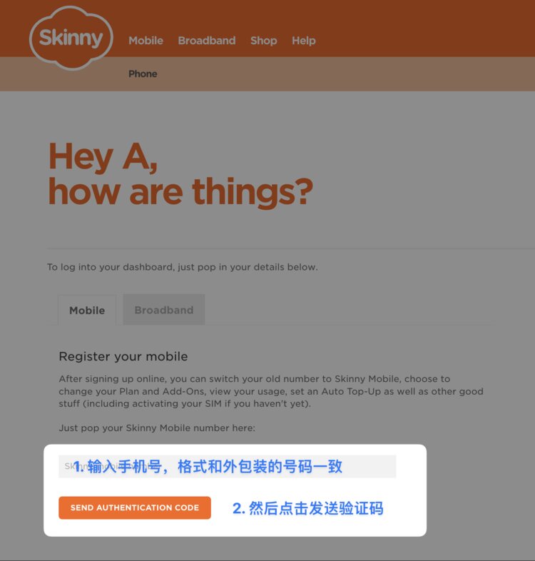 输入手机号,发送验证码